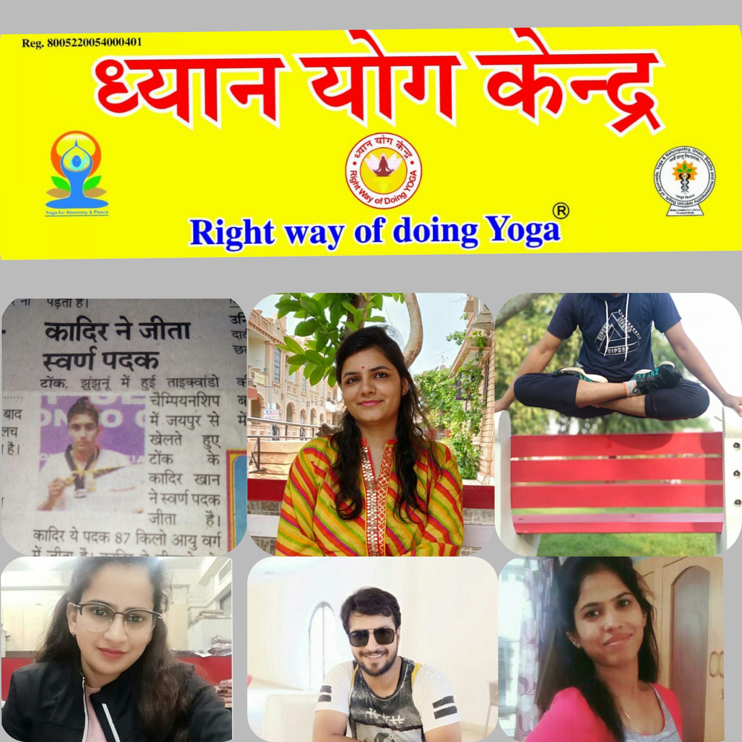 online yoga